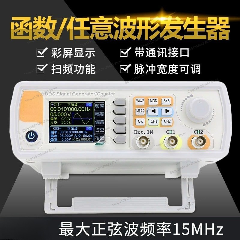Generator Sinyal Bentuk Gelomb - Function Arbitrary Waveform Generator ulasan dan harga