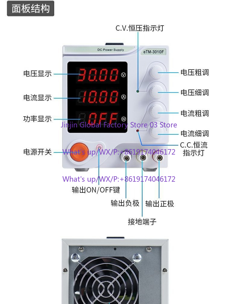 Catu Daya DC Terprogram untuk  - Linear Lab Power Supply Adjustable ulasan dan harga