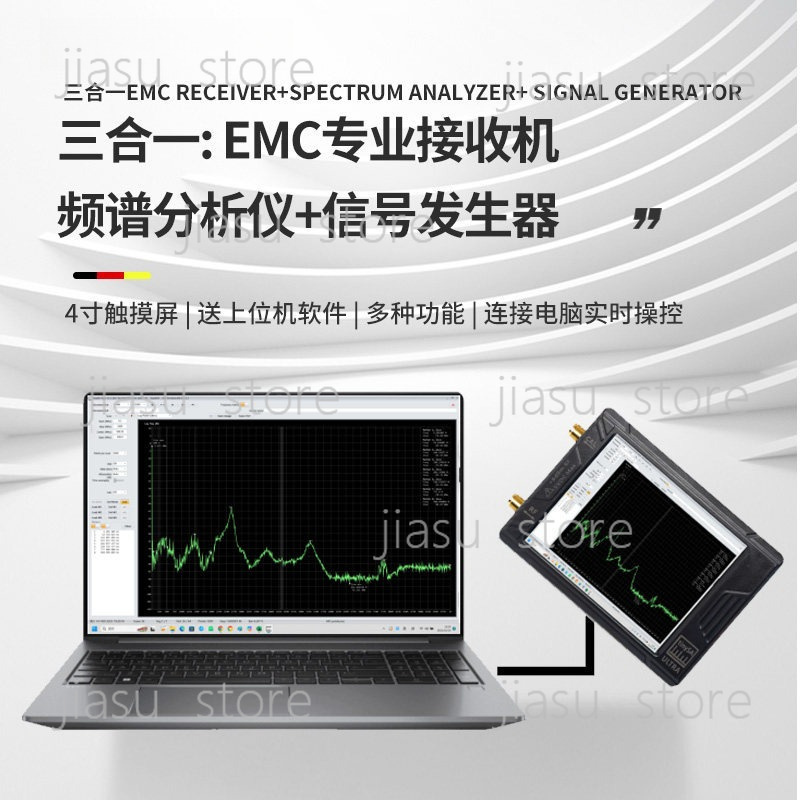 Peralatan Uji EMC Lengkap: Rec - Signal Generator Spectrum Analyzer ulasan dan harga